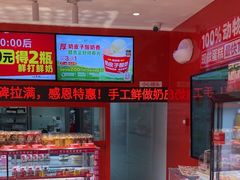 -味多美蛋糕(看丹桥店)