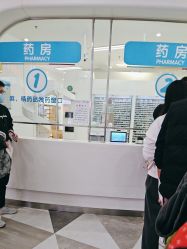 -上海市儿童医院(泸定路院区)