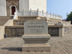 -开元寺塔