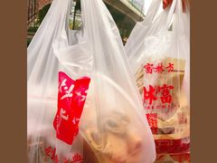 -方林富炒货店(武林路店)