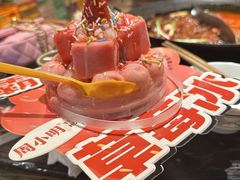 -周小明火锅(黑金冠社区店)