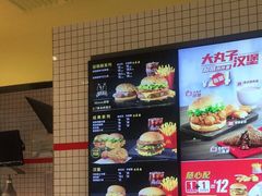 -麦当劳(学院大街店)