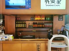 -外婆家(静安大悦城店)