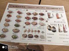 -新万鑫银丝面·非遗无锡味(惠山古镇店)