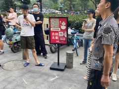 -蜜雪冰城(浙江大学店)