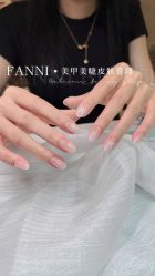 -Fanni美甲美睫皮肤管理