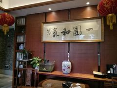 -翠山·映月湖景餐厅(映月湖公园店)