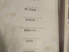 菜单-绿波廊(豫园店)