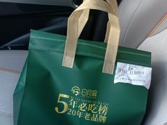 -日月昇渔家菜·海肠捞饭·大连海鲜(星海公园店)