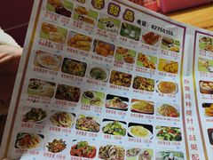 -智香甜品店