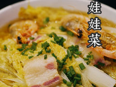 -礼耕堂·百年茶人餐厅(梅家坞店)