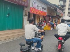 -玲玲饮食店