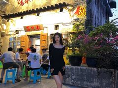 -后火锅(总店)
