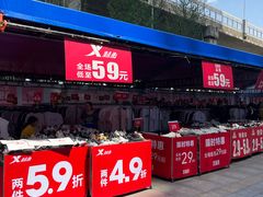 -通程奥特莱斯(华晨店)