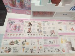 -DQ·蛋糕·冰淇淋(鸿坤店)
