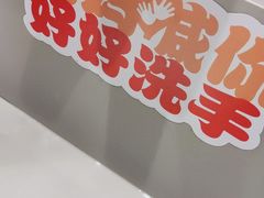 -汉堡王(万达坊店)
