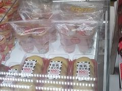 -味多美蛋糕(双安店)