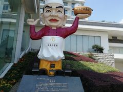 -风味小馆(天目湖宾馆店)