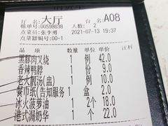 -火啫啫·粤式啫啫煲(南通首店)