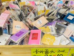 -小协奏曲杂货铺