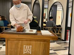 -圆苑(金茂店)