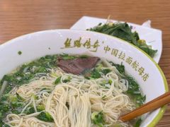 -丝路传奇·中国拉面航母店(北医三院店)