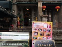 -芭堤雅泰国餐厅(胜利路店)