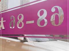 门面-林之六八·6886大连老菜馆