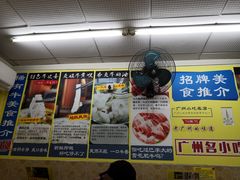 -牛师傅广式药膳牛骨汤美食(江南西店)