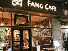 门面-西关84·History·Art·Cafe