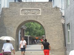 -白洋淀景区