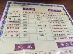 -韩师傅老大同刀削面(北苑路店)