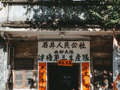 -广州西关永庆坊旅游区