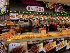 -庙街旅游·美食广场(五一广场店)