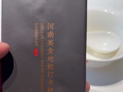 -阿五黄河大鲤鱼(纬三路店)