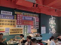 -蚝堡海鲜·威海菜·海肠捞饭·烧烤·亚洲吃蚝公司(幸福门店)