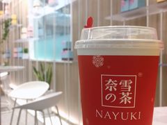 -奈雪的茶(市百一店)