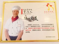 -徐建萍汤包(热河南路店)