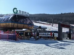-长白山华美胜地滑雪场