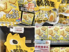 -华润万家(荔湾店)