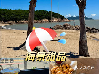 宁波象山松兰山景区的小咖啡馆，叫lonely