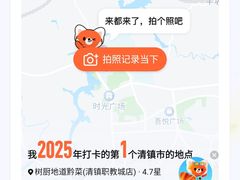 -树厨地道黔菜(清镇职教城店)