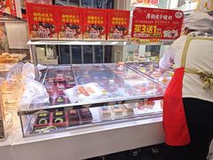 -味多美蛋糕(新和平里店)