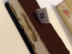 提拉米苏-YUMI芽米·法式烘焙·咖啡(文化宫店)