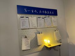 -思南书局·诗歌店