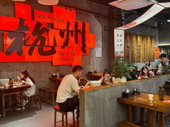 -李犟大爆鳝面·手工蟹黄包(湖滨西湖店)
