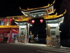 -前童古镇