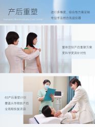 -盈月阁母婴护理中心·月子中心·月嫂育儿嫂
