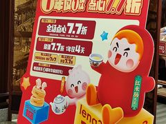 -点都德(聚福楼店)