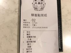 -裕.鹅庄
